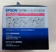 EPSON光沢紙シール K60ROLKS ロールタイプ_画像4