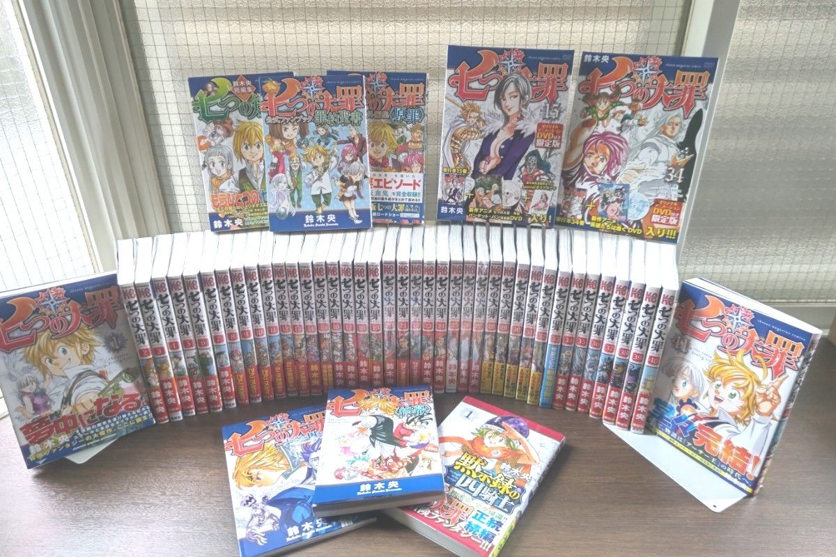 全巻初版帯付き サイン本有】トモダチゲーム 1~23巻+α 全巻セット