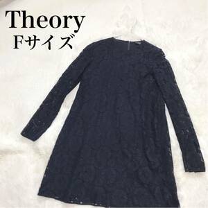 美品 Fサイズ Theory セオリー レース 刺繍 ワンピース ブラック 黒