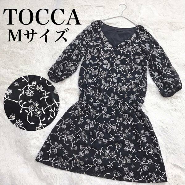 美品 TOCCA 七分袖 花 刺繍 ワンピース 総柄 マルチカラー ゆったり