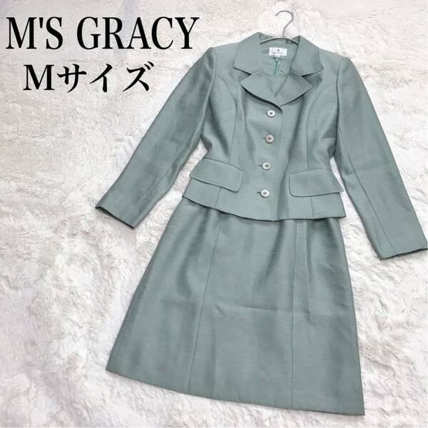 M'S GRACY スーツ セットアップ ジャケット 肩パッド ワンピース 半袖 エムズグレイシー