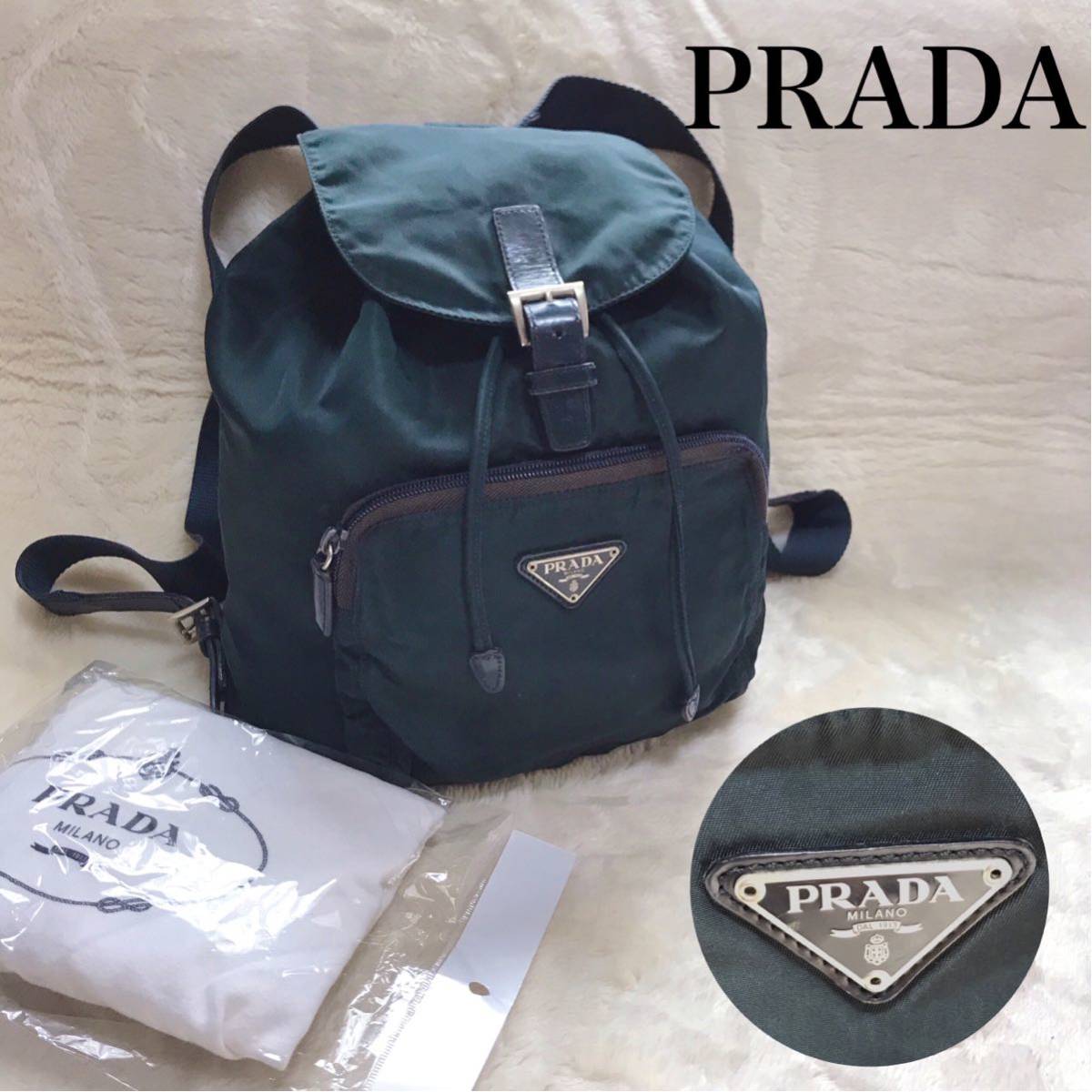 PRADA リュックサック ナイロン×サフィアーノレザー カーキ×グレー系