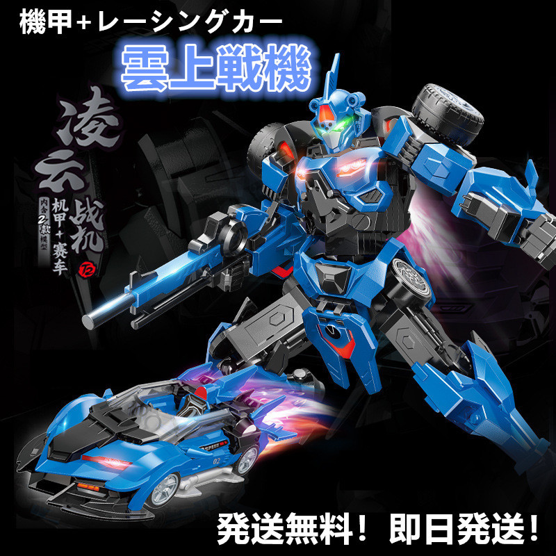 TFM M-03 Powertrain モーターマスター風変形ロボット|PayPayフリマ