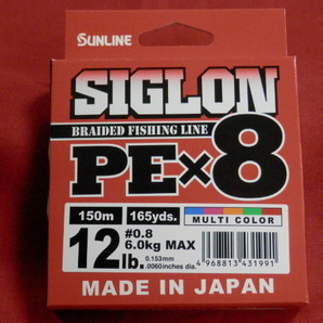 送料\150！シグロン/12LB(0.8号)/150m 税込！SIGLON PE×8 SUNLINE（サンライン）特売！！の画像1