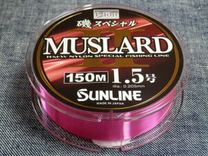 送料170円！マスラードⅡ/1.5号☆税込！【磯スペシャル】MUSLARDⅡ　SUNLINE（サンライン）特売品！