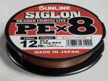 税込/送料150円 ☆シグロン/１２LB(0.8号)/150m【磯】SIGLON PE×8　SUNLINE（サンライン）特価品 ！_画像2