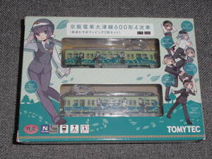 トミーテック 鉄コレ 京阪電車大津線600形４次車 鉄道むすめラッピング ２両セット