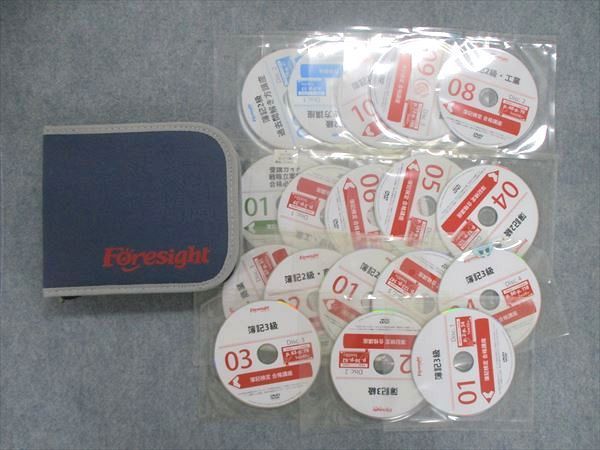 ヤフオク! -簿記 2級 dvdの中古品・新品・未使用品一覧