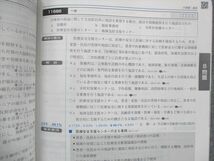 UK14-015 メディックメディア 第116回 医師国家試験問題解説書 問題/解説/画像集 状態良 2022 計3冊 38M3D_画像4