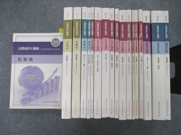 2023年最新】ヤフオク! -クレアール 会計士 企業(資格試験)の中古品