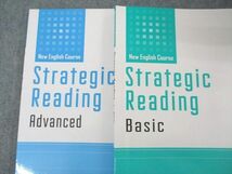 UM04-047 塾専用 New English Course Strategic Reading Basic/Advanced 問題/解答付計4冊 24S5C_画像2