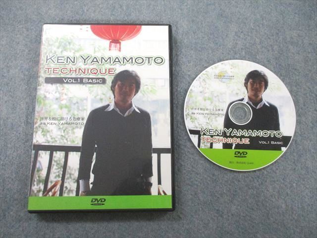 ヤフオク! -「ken yamamoto dvd」の落札相場・落札価格