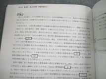 UJ11-030 CPA会計学院 公認会計士講座 経営学 テキスト/個別問題集/コンパクトサマリー 2022年合格目標 未使用品 計13冊★ 00L4D_画像5