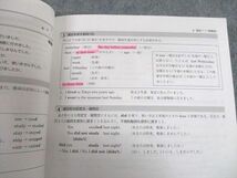 UJ10-156 馬渕教室 中2 英語1/2 中学2年 高校受験コース SSSクラス テキスト 計2冊 CD1巻付 47M2D_画像5