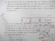 UK26-028 6年選抜コース 前期本科確認テスト 第1～11/13～17回/甲陽特訓テスト 第1～19回 テスト計35回分セット 算数 27S2D_画像4