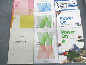 UK02-062 近畿大学附属高校 英語 教科書・ノート・プリントセット 2023年3月卒業 46M9D