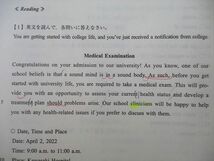 SZ25-073 代々木ゼミナール 代ゼミ 英語共通テストPlus〈文法・読解・リスニング〉 テキスト 2021 夏期 sale s0D_画像4