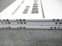 SX06-093 TAC/Wセミナー 公務員講座 時事対策 経済史・経済/社会/国際事情テキスト 2022年合格目標 未使用品 計3冊 sale S4D_画像5