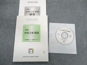 UL02-018 馬渕教室 中2 Will 英語テキスト 未使用品 CD1枚付 12S2B