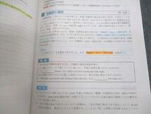 UL10-072 Z会 京都大学 Zstudy 高2 京大コース 英語 2020年7～12月/2021年1/2月 計32冊 58M0D_画像5