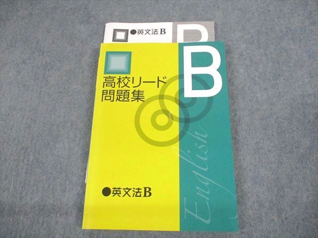 英文法Bの値段と価格推移は？｜1件の売買データから英文法Bの価値が