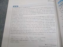 UM11-001 Z会 京都大学 高2 Zstudy 京大コース 英語/理系数学/国語 2021年3月～2022年2月 テキスト通年セット 状態良い ★ 00L0D_画像8