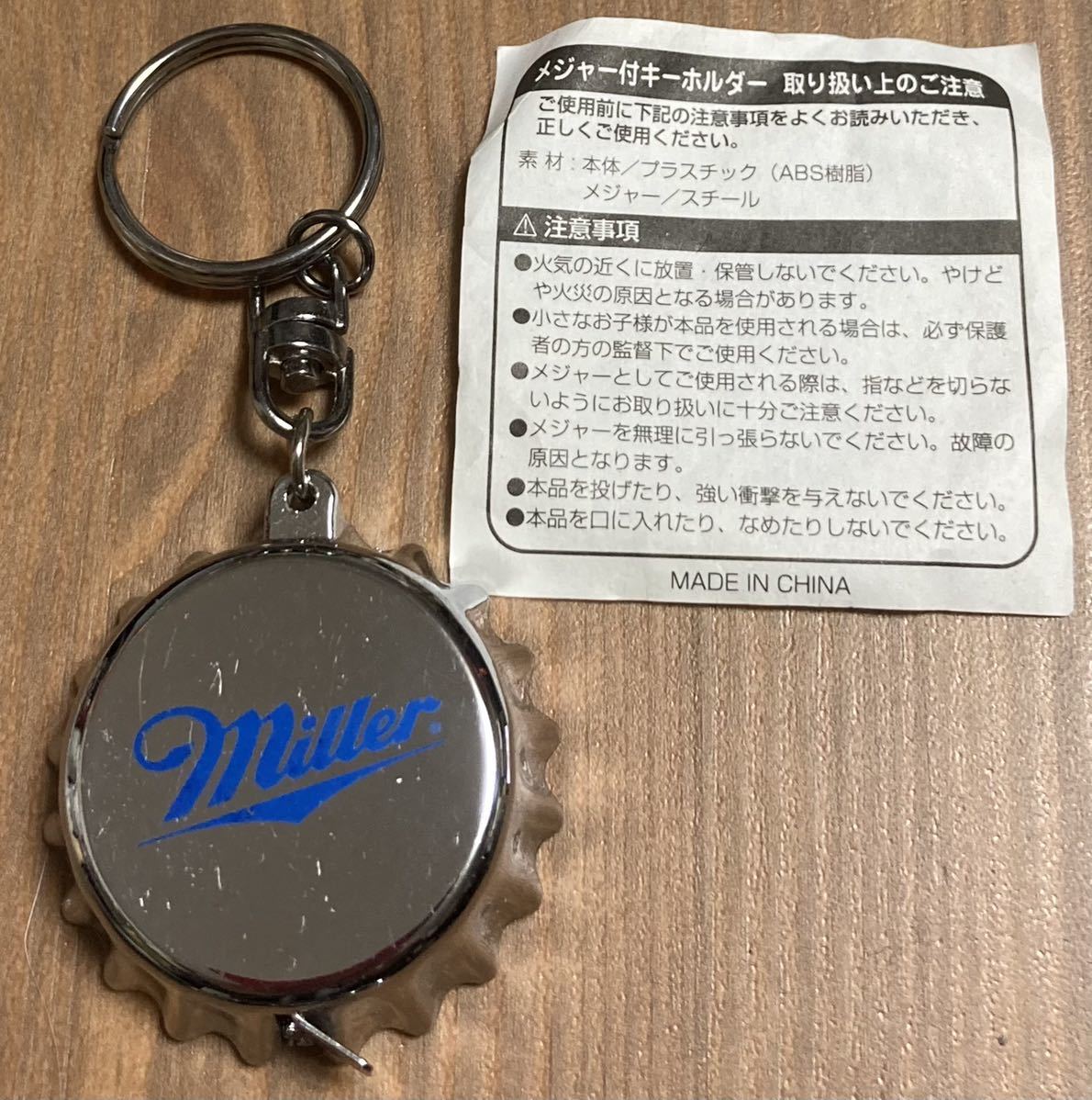 ヤフオク! -millerミラービールの中古品・新品・未使用品一覧