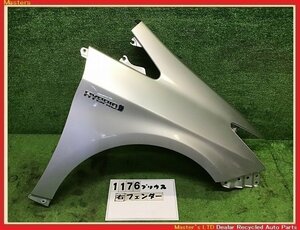 【送料無料】ZVW30 プリウス Gツーリング 前期 純正 右 フロント フェンダー ASSY 1F7/シルバー 53801-47050