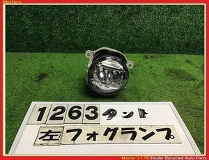 【送料無料】LA600S タントカスタム 純正 左 LED フォグランプ ライト コイト114-11092