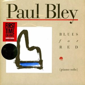 Paul Bley ポール・ブレイ - Blues For Red 3,000枚限定リマスター再発二枚組アナログ・レコード