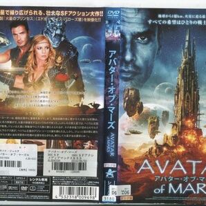 ■C8645 R落DVD「アバター・オブ・マーズ」ケース無し レンタル落ちの画像1