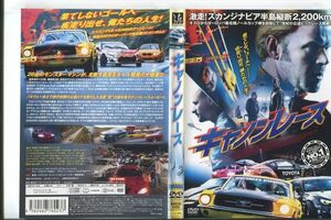 ■C8638 R落DVD「キャノンレース」ケース無し アンドレス・バーモス・クリスティアンセン レンタル落ち