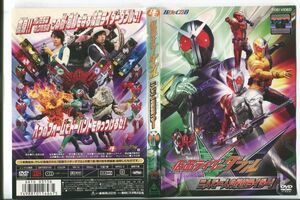 ■C8726 R落DVD「仮面ライダーダブル 二人で一人の探偵ライダー！」ケース無し レンタル落ち