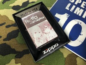 ●新品●Re:ゼロから始める異世界生活 限定 エミリアピンク ジッポー ライター mercismith2zippo リゼロ ラム/レム/エミリア