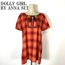 DOLLY GIRL BY ANNA SUI チュニック レッド ドーリーガールバイアナスイ レッドチェック 赤 半袖 ポリエステルレーヨンポリウレタン2 B1004_画像1