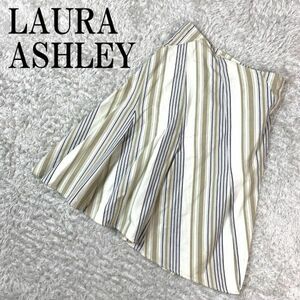 LAURA ASHLEY ローラアシュレイ フレアスカート ストライプ ベージュ系 コットン UK8 B1018