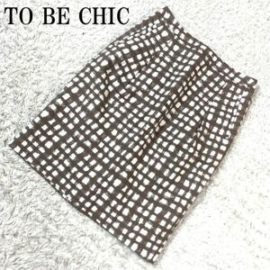 トゥービーシック ブロックチェックプリントタイトスカートブラウン系TO BE CHIC カジュアル タック入り 両サイドポケット有38 B782