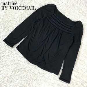 マトリーチェバイヴォイスメール 長袖ギャザー入りトップス ブラックmatrice BY VOICEMAIL カジュアル 首元ゆったり 38 B866