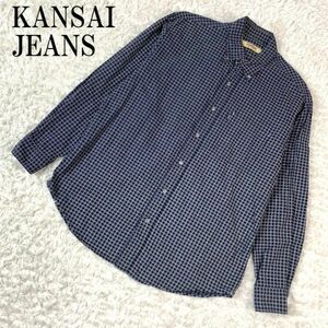 カンサイジーンズ ブロックチェック長袖ボタンダウンシャツネイビーKANSAI JEANS コットン100% カジュアル ゆったり感 M B896