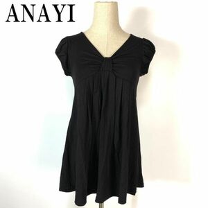 ANAYI アナイ パフスリーブギャザー入りチュニック ブラックフロントリボン カジュアル 38 B962