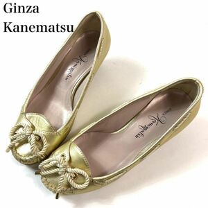  Ginza Kanematsu pumps Gold heel 23 B983