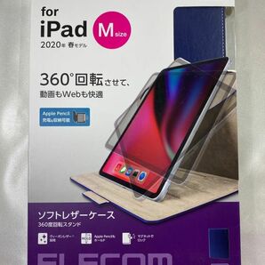 エレコム iPad Pro 11インチ フラップカバー ヴィーガンレザー