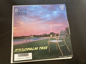 EP　杉山清貴&オメガトライブ　OMEGA TRIBE) 「ガラスのPalm Tree 」