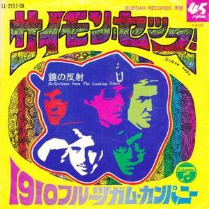 即決！1910 FRUITGUM CO. (1910フルーツガム・カンパニー) / SIMON SAYS (サイモン・セッズ) [7”] EP 国内盤