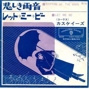 即決！CASCADES / RHYTHM OF THE RAIN (悲しき雨音) [7”] 国内盤 赤盤