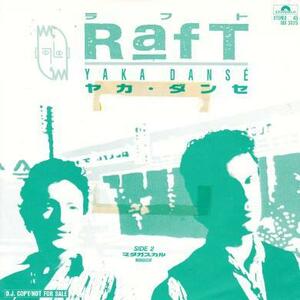 即決！RAFT / YAKA DANSE [7”] MADAGASCAR 収録 国内盤 見本盤 EP ネオアコ ギターポップ フリーソウル オルガンバー