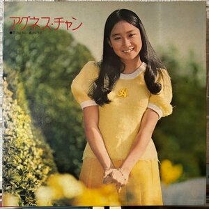 アグネス・チャン / 花のように 星のように [LP] 国内盤帯無し ポスター付き