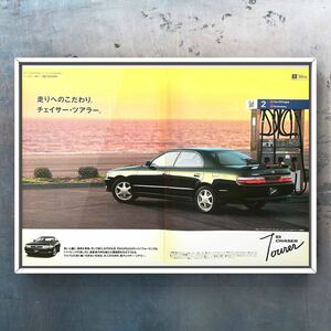 当時物 トヨタ 5代目 チェイサー ツアラー 広告 / カタログ 旧車 X90 X100 GT Tourer 1JZ アバンテ マフラー B4A3 部品 パーツ カスタム