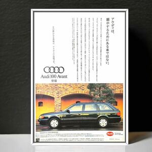 当時物 アウディ100アバント 広告 /アウディ100 アウディ 100 アバント Audi 100 Avant Audi100 C1 C2 C3 C4 カタログ 旧車 車 中古