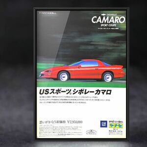 当時物 シボレー 4代目 カマロ 広告 / Chevrolet Camaro 4th Z28 ss マフラー ホイール ミニカー カタログ アメ車 1/18 シボレーカマロ